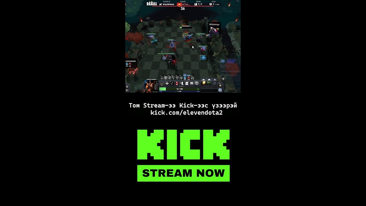 dota3