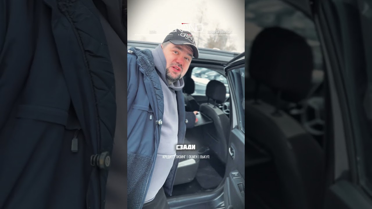 🚗 САМЫЕ ИНТЕРЕСНЫЕ МАШИНЫ! #авто #автомобиль #купитьавто