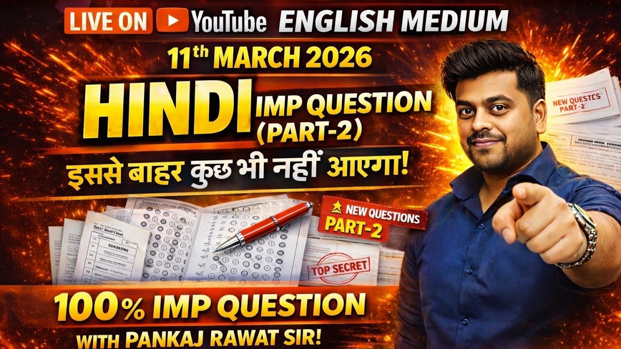 STD_12 HINDI SECOND LANGUAGE 11-03-2026 EXAM SEC_A/B LIVE | 12th HINDI S.L IMP QUESTION-ANSWER 2026