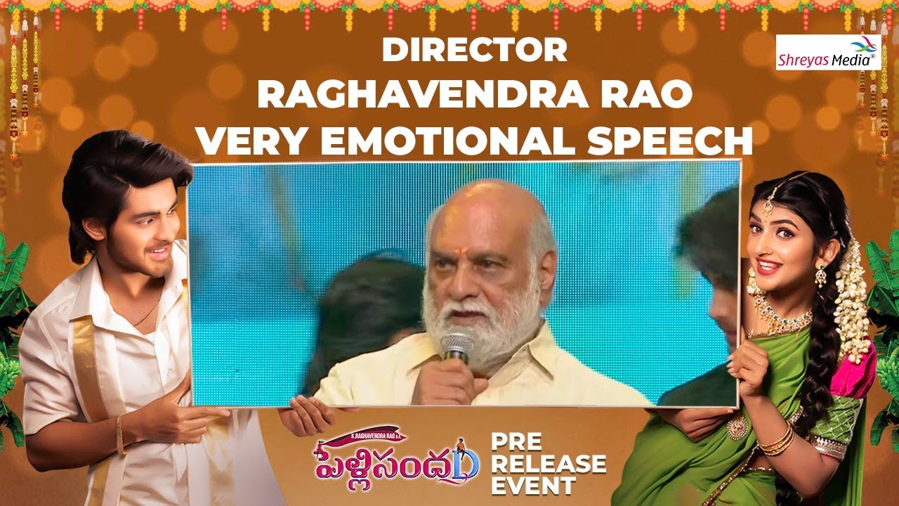 Director Raghavendra Rao Very Emotional Speech @ PelliSandaD Pre Release Event | Shreyas Media