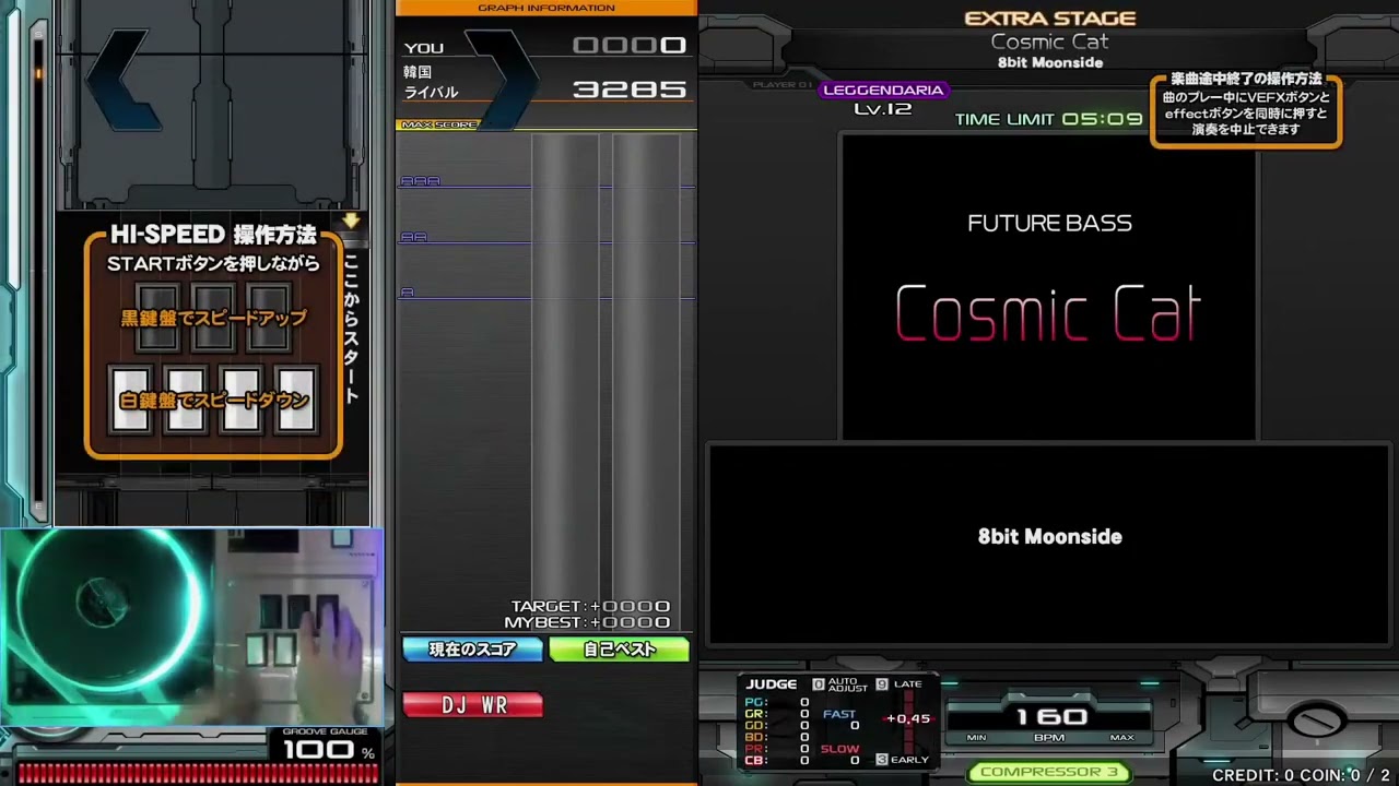Cosmic Cat SPL 3288(MAX-14)