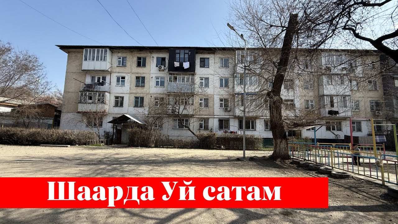 Ошто 1 болмолуу Квартира сатылат. 2-этажда жайгашкан 👍👍