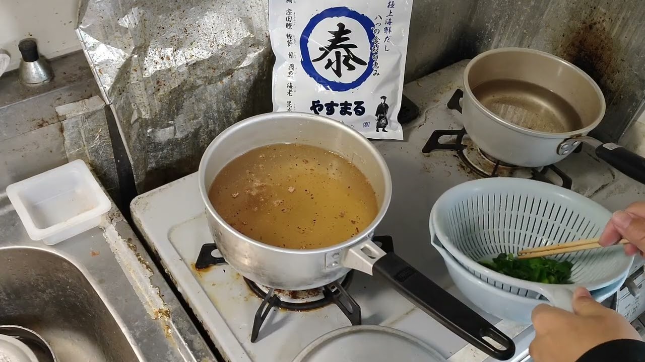 #PR:2026年：自宅の草で七草がゆ？：極上海鮮だし、ふりかけるやすまるだし使用