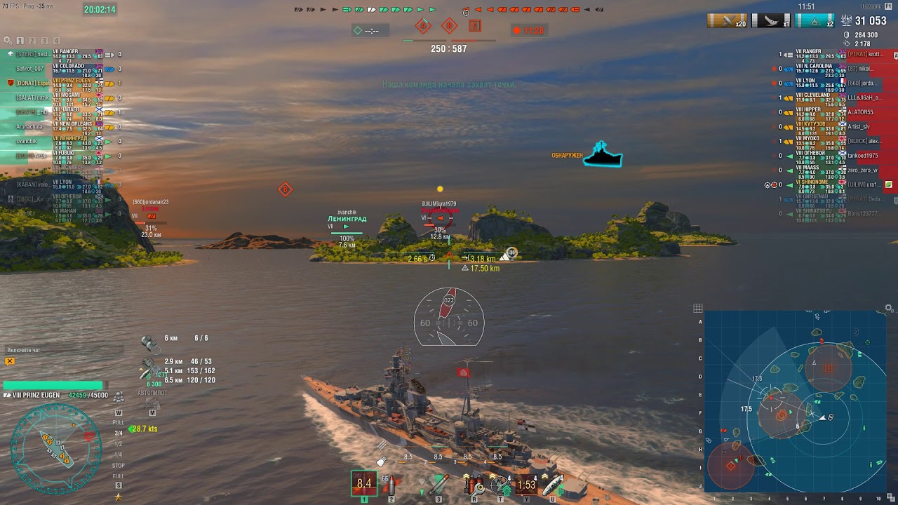 20180606 172103 PGSC508 Prinz Eugen 19 OC prey wowsreplay