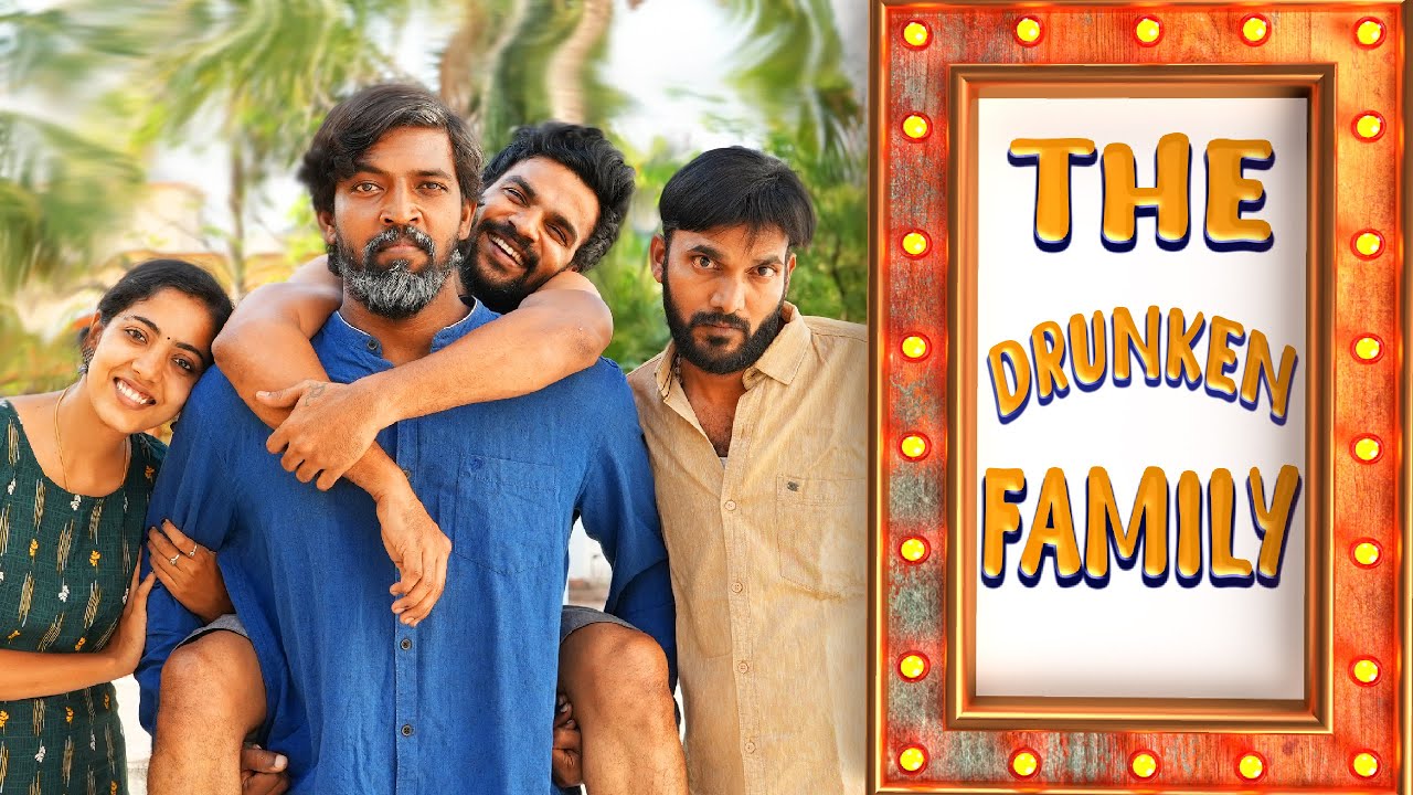 The Drunken Family | Krishna US, Raj, Vibitha, Vanniyarasu | 1UP | Tamil