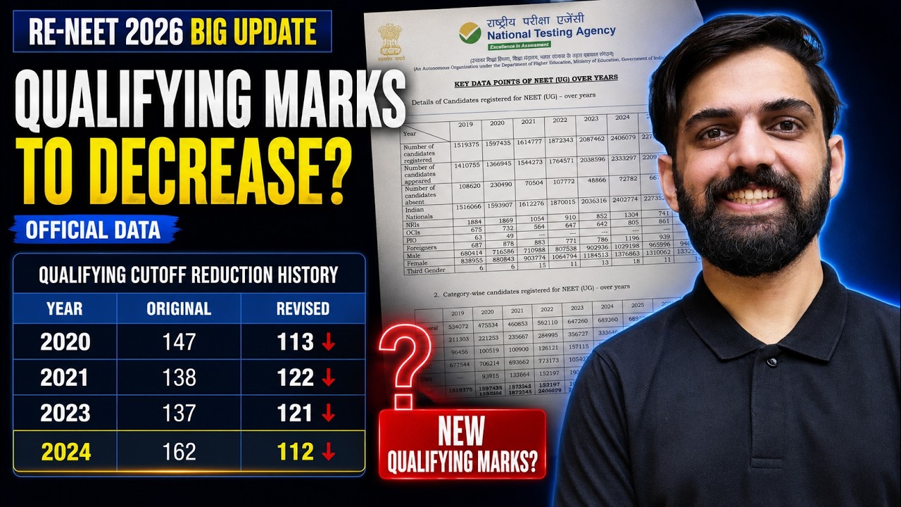 NEET 2026 Qualifying Marks Decrease | NEET 2026 Cutoff Decrease | NEET 2026 Latest Update