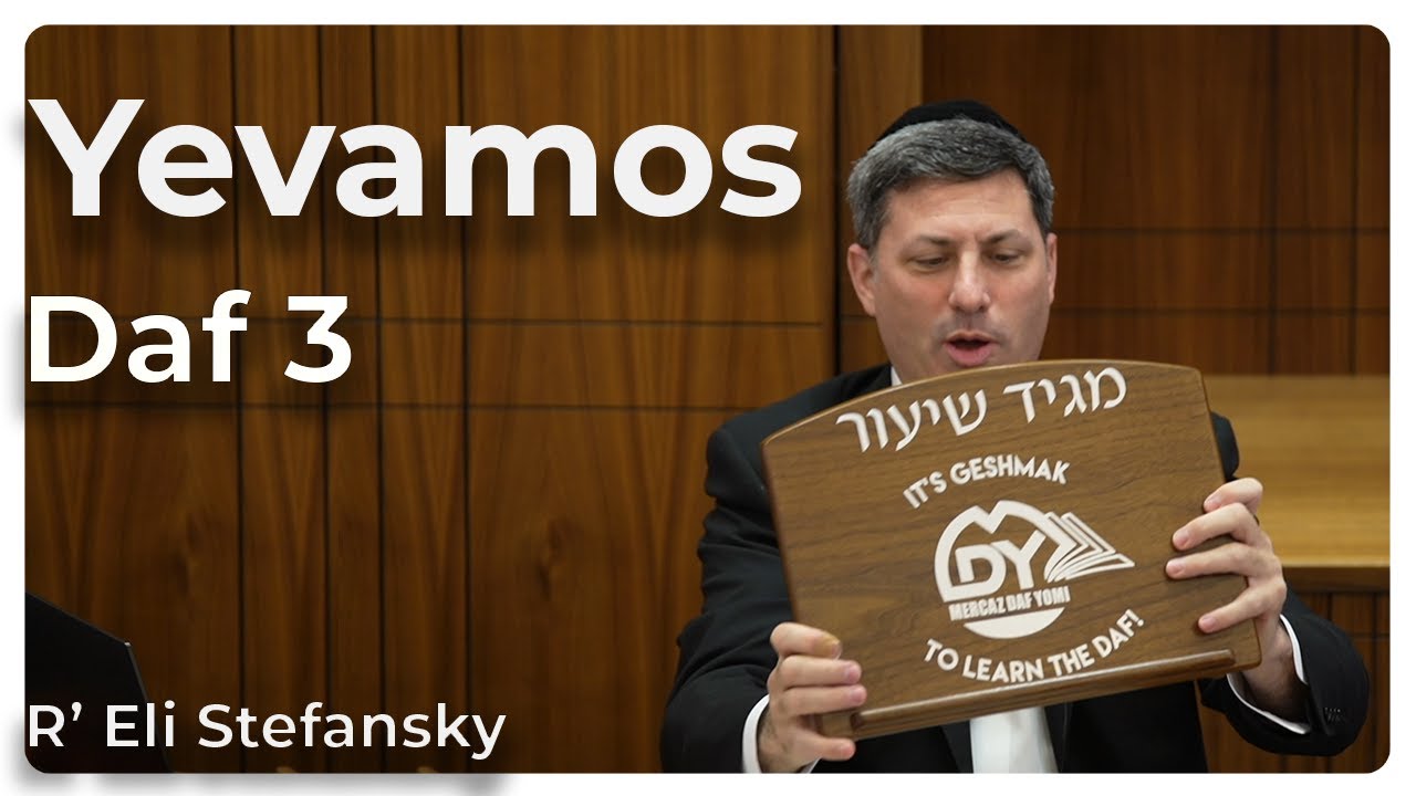 Daf Yomi Yevamos Daf 3 by R’ Eli Stefansky