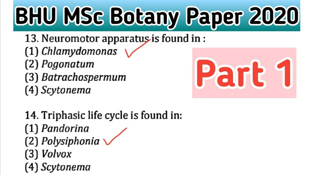 bhu msc botany entrance paper 2020 || botany mcqs || part 1