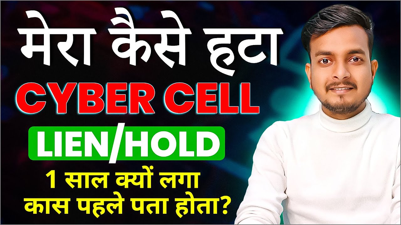Account hold hone par kya kare | account hold by cyber cell sbi | account freeze by cyber crime