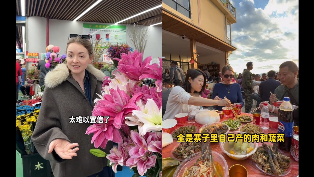 带外国媳妇儿自驾云南，逛云南斗南花市 带外国媳妇自驾云南，感受亚洲最大鲜花市场，斗南花市的快乐 #外国媳妇 #外国人在中国 #vlog日常 #记录真实生活 #云南