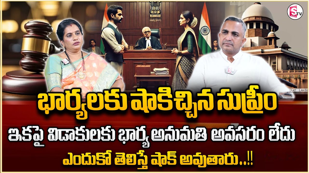 Advocate Nageswara rao : Conditions of Mutual Divorce |Divorce Prosess| Legal Advice|Priya chowdhary