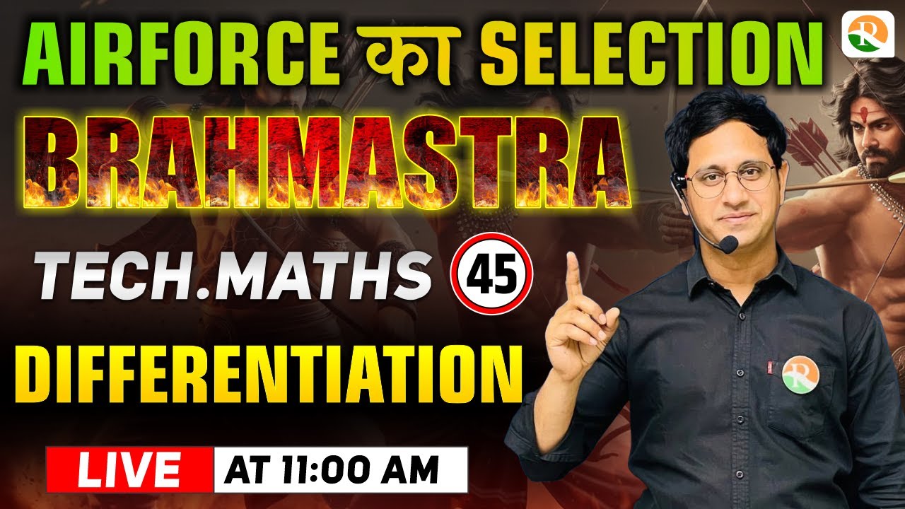Differentiation -1 | Airforce Maths Classes | Maths for Airforce | Airforce Classes