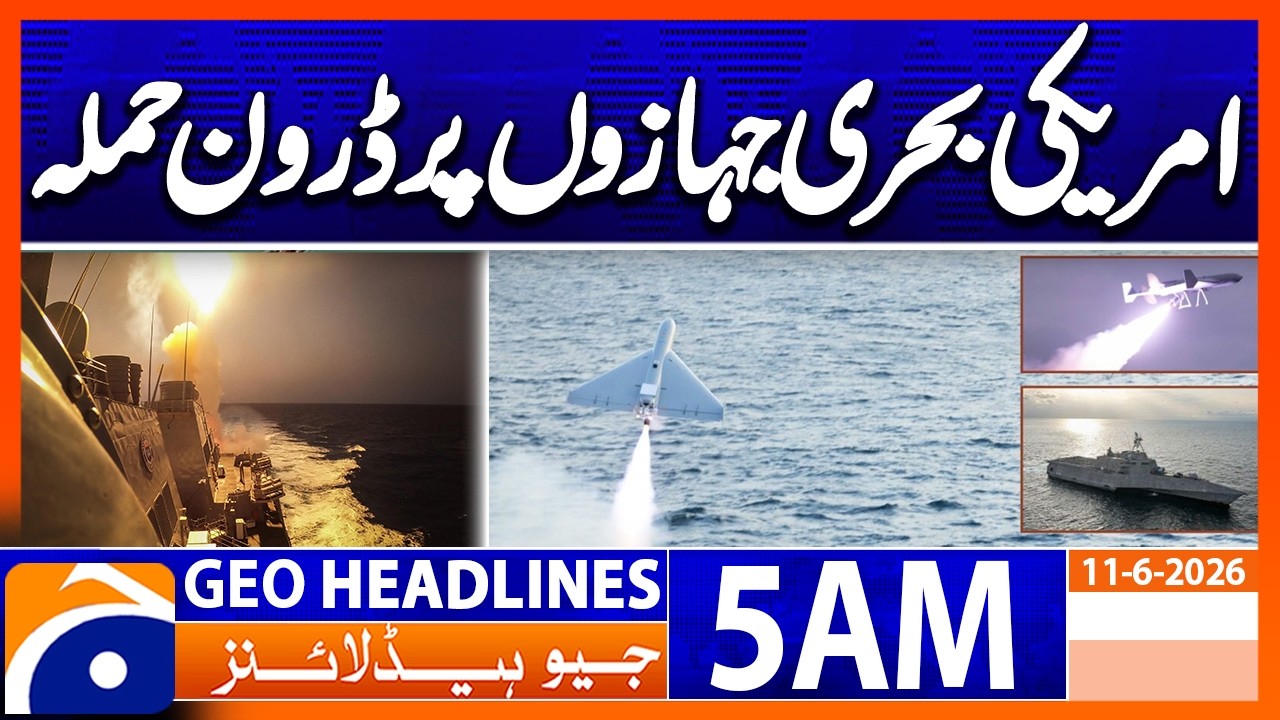 Missile and drone attacks on US ships | 5 AM Headlines Geo News (11 June 2026)