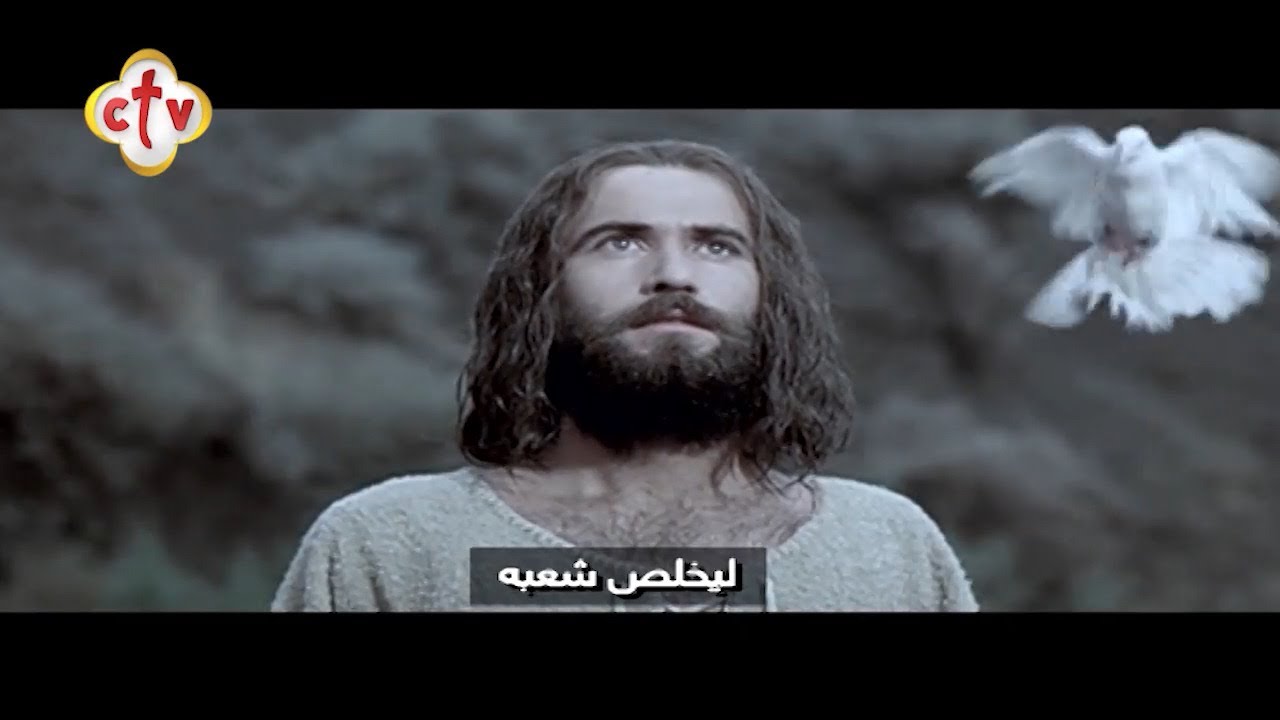مرد إنجيل عيد الغطاس المجيد