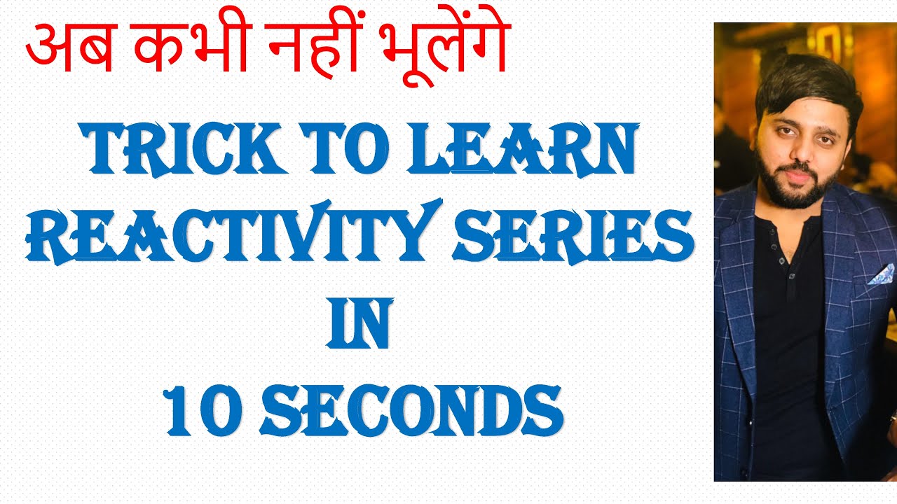 REACTIVITY SERIES SHORTCUT | LEARN IN 10 SECONDS 