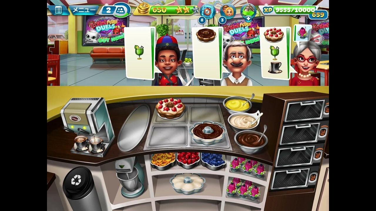 Bakery 11  ⭐️⭐️⭐️ 　cooking fever クッキングフィーバー