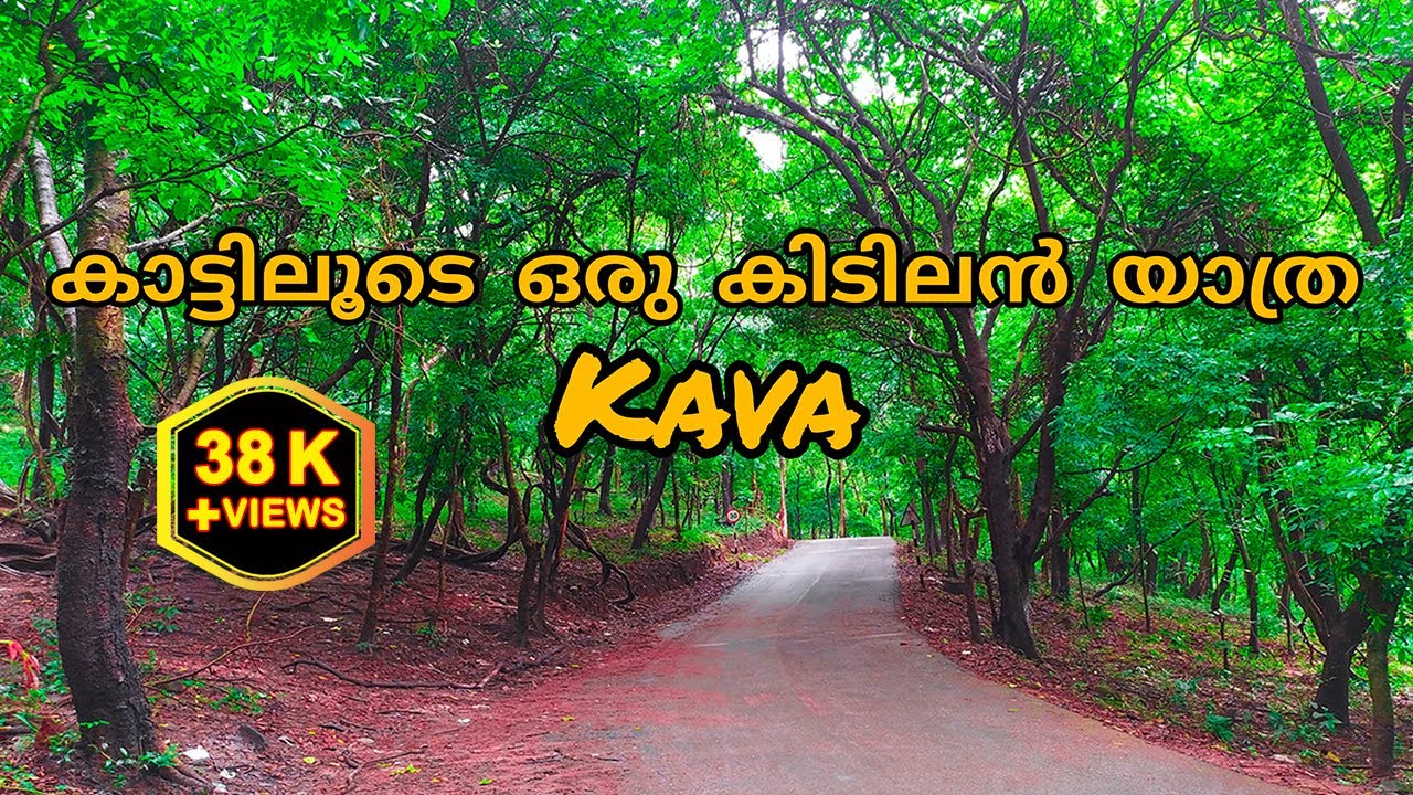 Kava Island | Palakkad | Malampuza