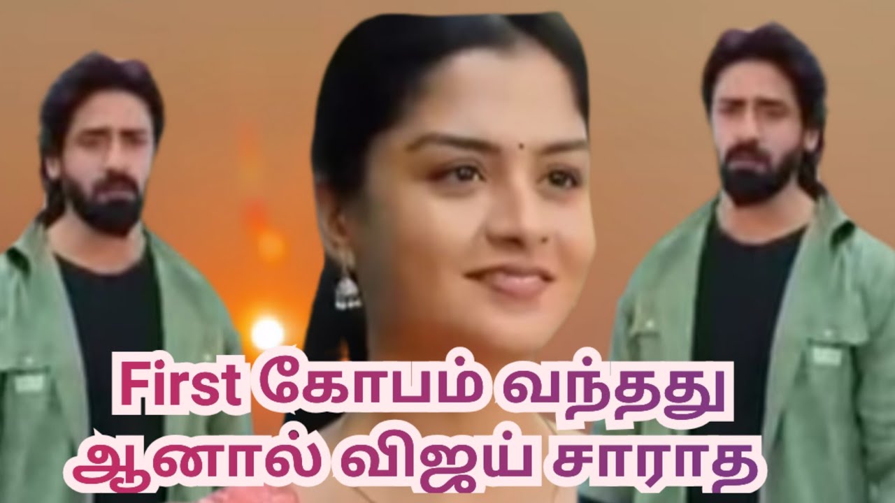 First கோபம் வந்தது ஆனால் விஜய் சாராத