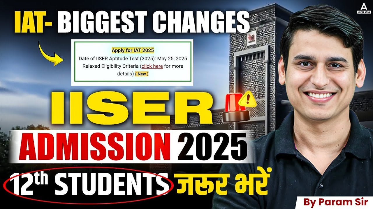 IISER Exam Information 2025 | Major Changes in Admission Process! 🚨 Param Sir