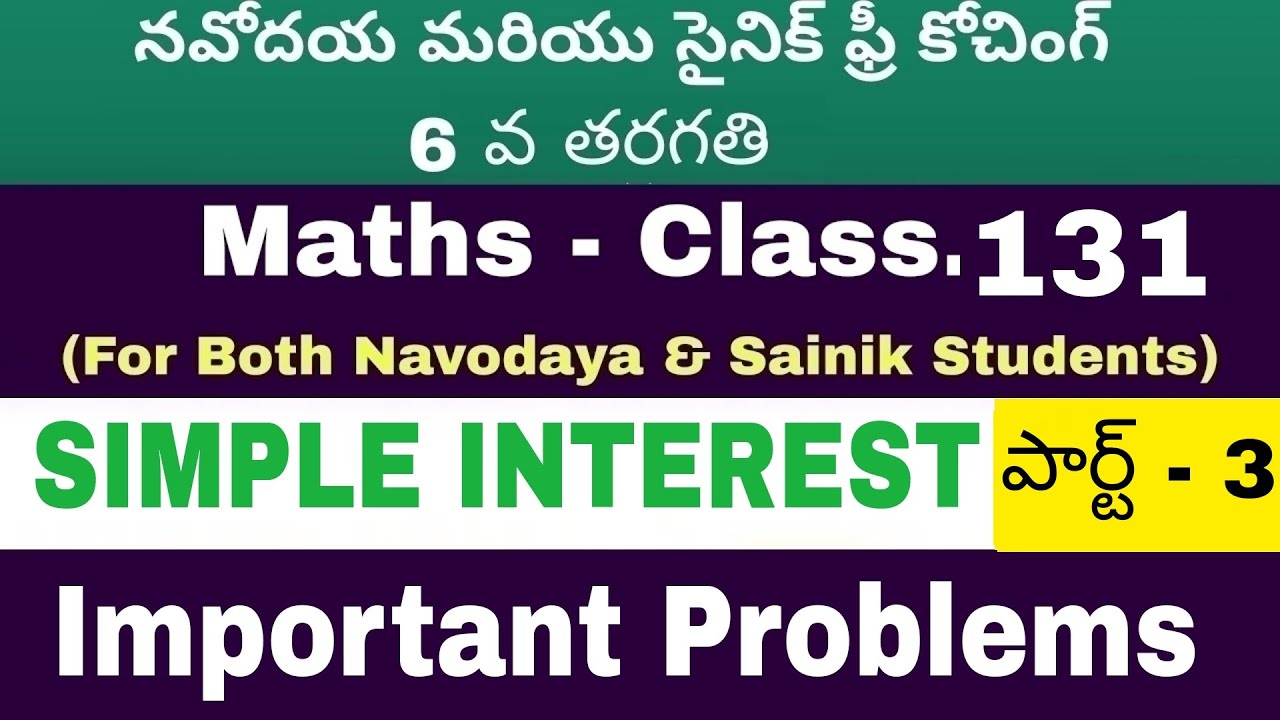Simple Interest||Simple Interest tricks||Navodaya||Sainik|RMS||Simple Interest questions||