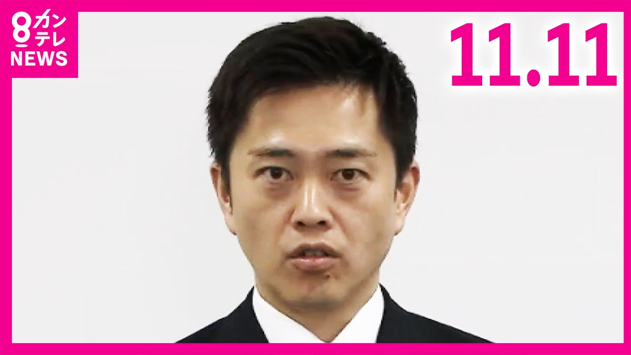 【吉村代表】「もうやろうよ、議員定数削減を」自民・鈴木幹事長「数字も入った具体的な結論決めきること難しい」発言には「この国会で法案出すこと必ずやる」明言｜吉村知事｜日本維新の会〈カンテレNEWS〉