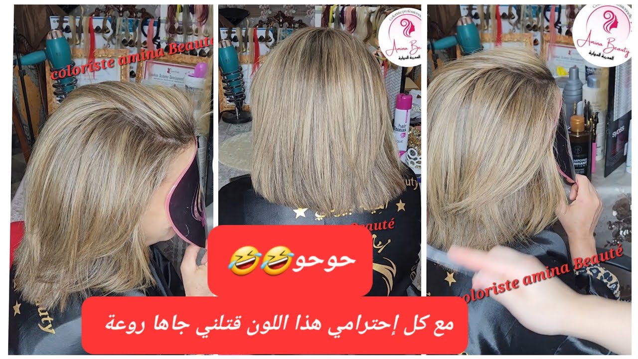 لون هبال فالقمة 💥ويغطي الشيب🤩 100%💯 ديريه ونتيا مغمضة عينيك👀 على ضمانتي لون أكثر من رائع 😍💣
