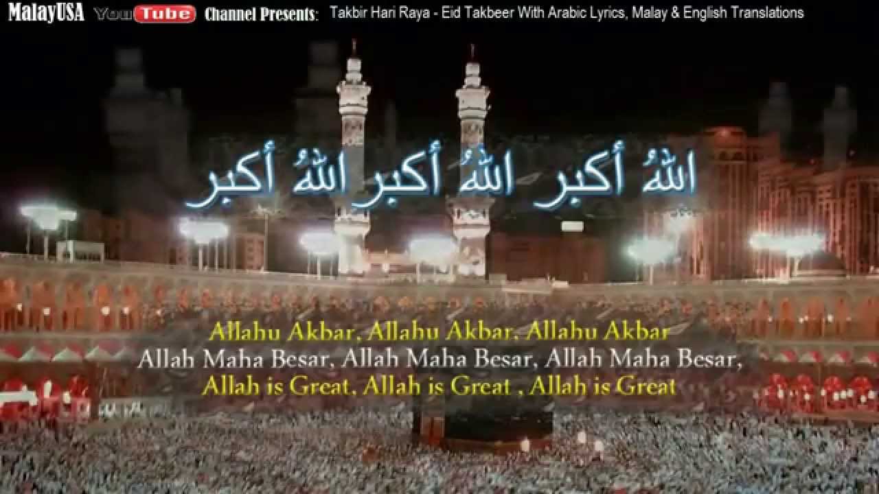 Takbir Hari Raya - Eid Takbeer ('ul Fitri & Adha) With Arabic Lyrics Malay and English Translations