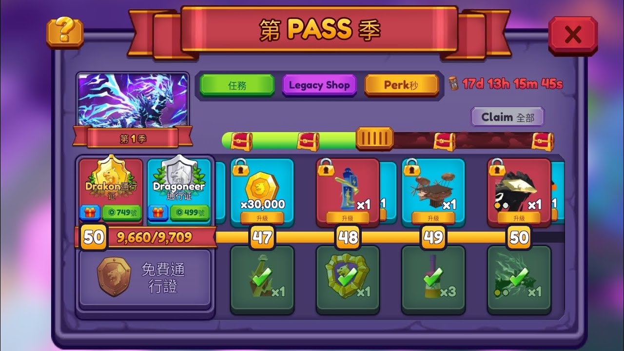 耶！拿到新賽季啦 無氪金 #Roblox龍類冒險🐉