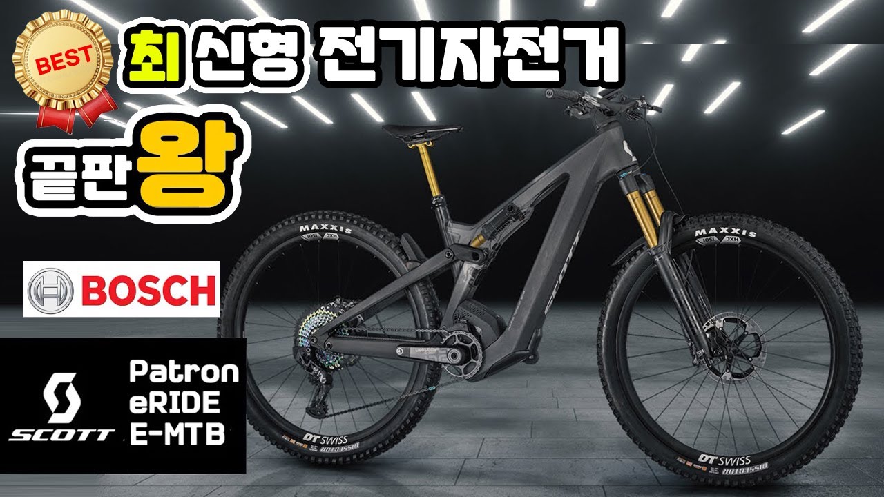 Обзор самых сильных рождений нового поколения PATRON Electric Bike Patron Scott SCOTT года