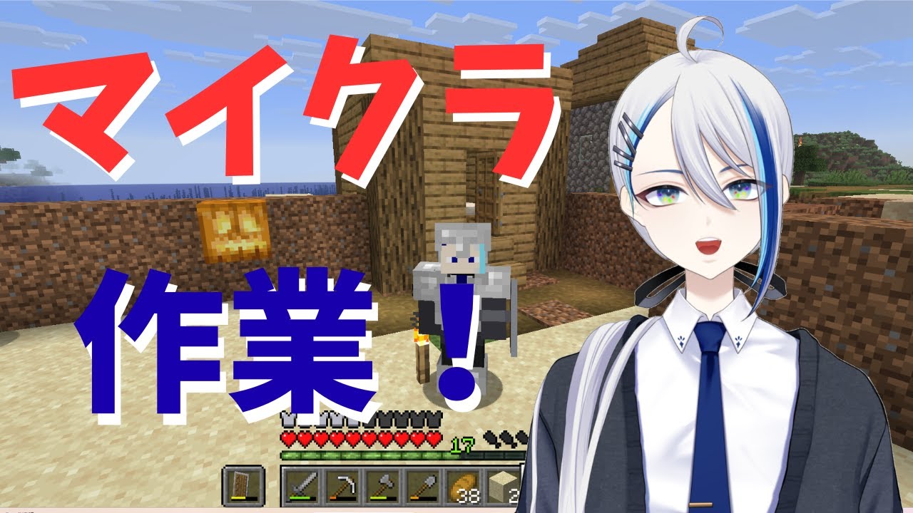 【朝活】雑談と作業【マインクラフト】