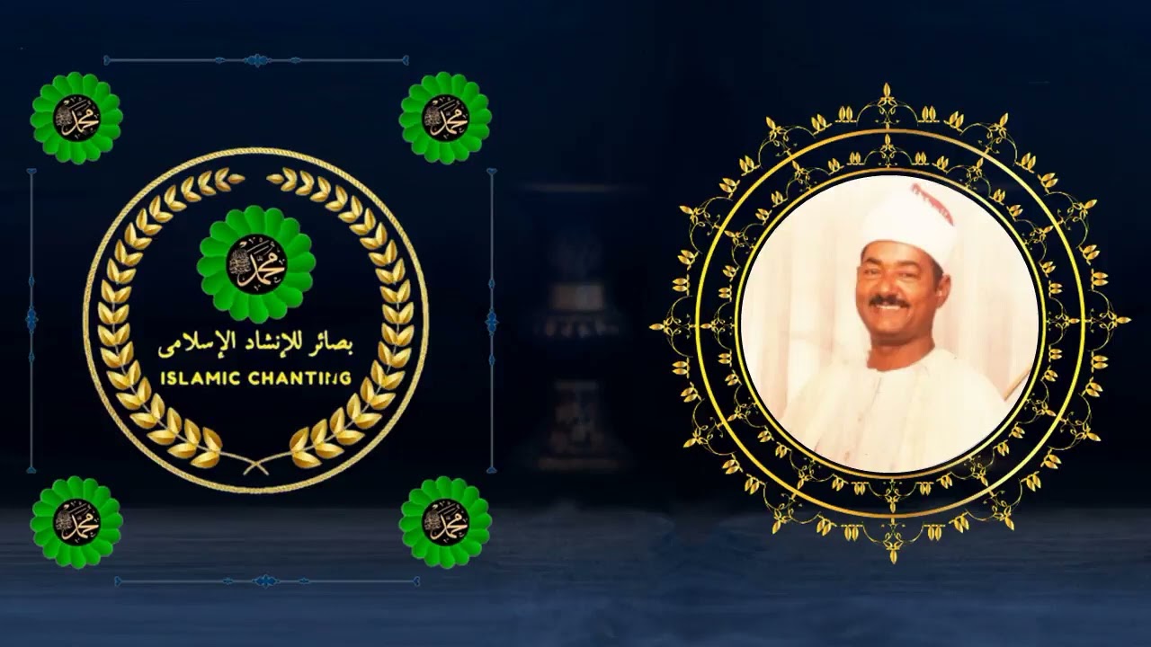 الشيخ عبدالعظيم العطوانى | الله زاد المصطفى تعظيماً