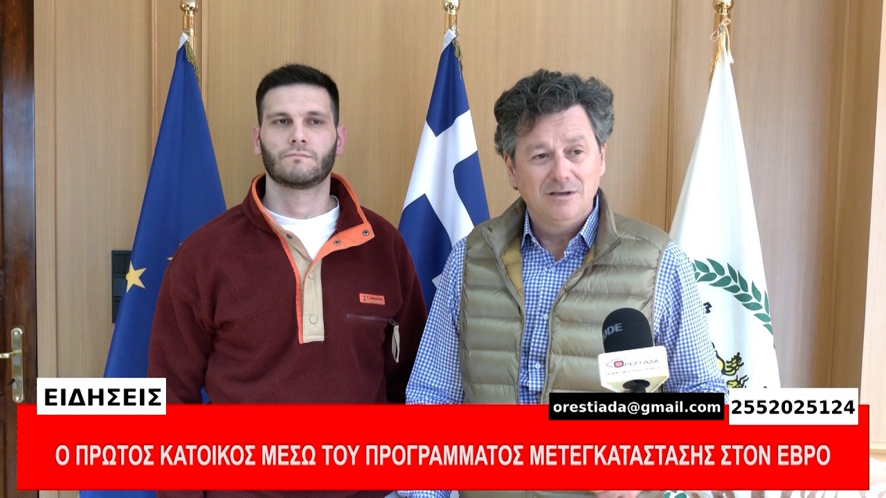 ΚΕΝΤΡΙΚΟ ΔΕΛΤΙΟ   4 3 26