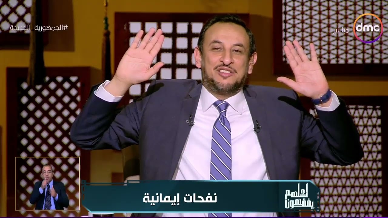 لعلهم يفقهون - هل يجوز صيام الست أيام البيض بـ نيّتين؟.. الشيخ رمضان عبد المعز يجيب