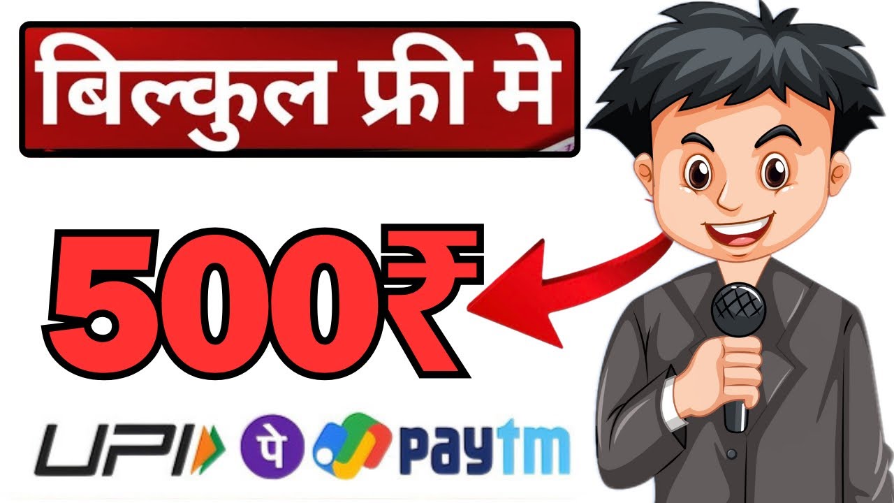 🔥2024 BEST SELF EARNING APP | ONLINE EARNING WITHOUT INVESTMENT | NEW EARNING APP TODAY