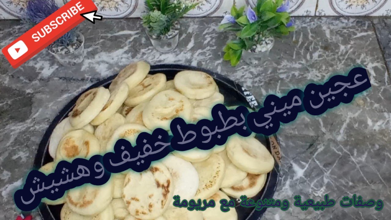 #تحضيرات_رمضان / ميني بطبوط ناجح بطريقة  محترفة مع كيفية الاحتفاظ به في المجمد