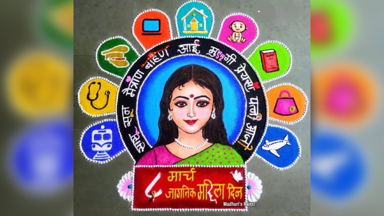 अ.भा.वा.स. प्रबोधन संस्था, महिला आघाडी, ठाणे विभाग अंतर्गत,महिला दिन उपक्रम
