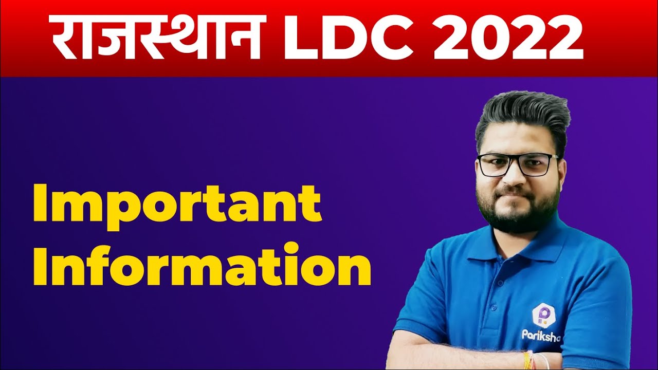 RSMSSB LDC Vacancy 2022 | Important Information  | Rajasthan LDC 2022
