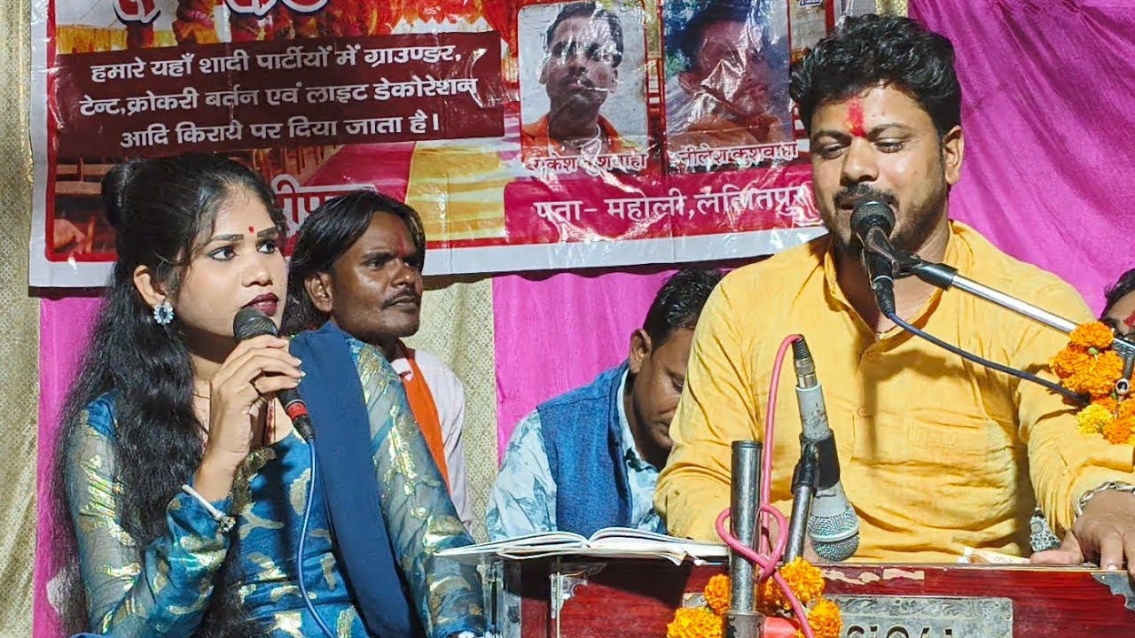 हटे ना तुमाई मोरे राने न्यू लोकगीत 🤣 रोशनी राजपूत 