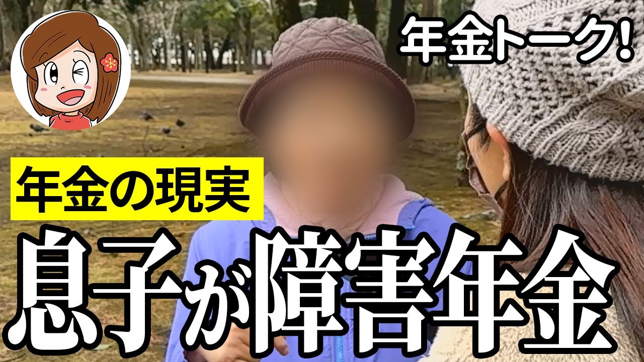 【年金いくら？】家賃1万円、ギリギリの生活…パート75歳の年金インタビュー