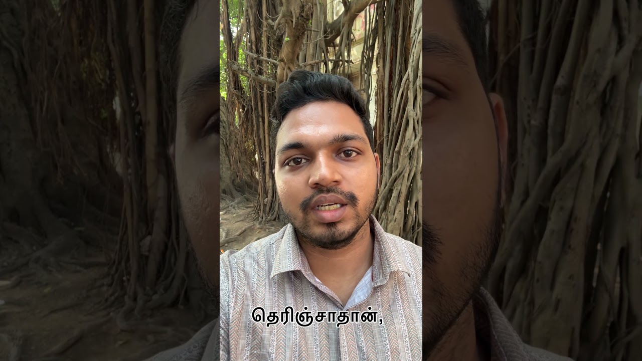 TN MRB Exam – Jan 26 🩺📚 Gold standard to clear the Tamil qualifying exam:10th Standard Tamil book