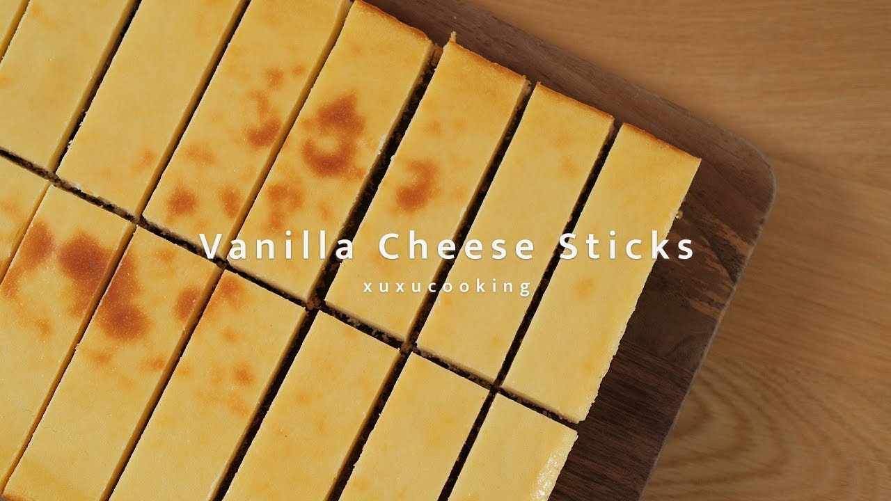 バニラ香る絶品チーズバーの作り方 • How to Make Vanilla Cheese Sticks