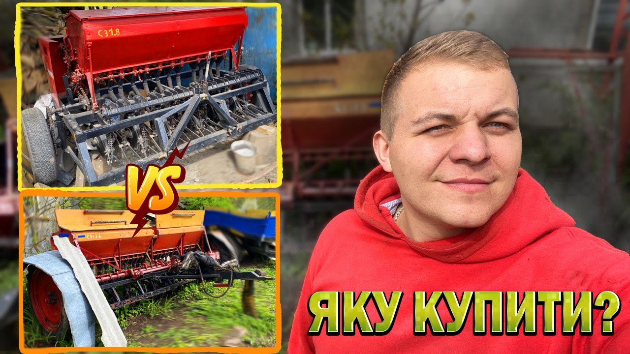 Яку сівалку обрати?  Купити сошникову чи анкерну сівалку. Поради.