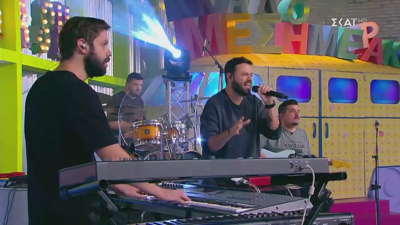 Alcatrash - Που και πότε | Καλό Μεσημεράκι | 20/10/2020