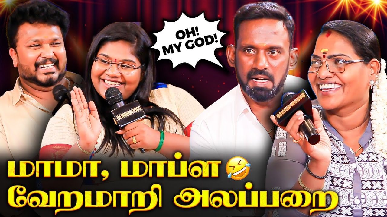 Robo: மாப்ள அந்நியன் அம்பி மாதிரி 😂 Indraja-வ கட்டி கொடுனு 🤣 Robo Sankar Family Fun Interview