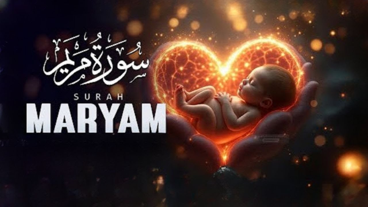 Surah Maryam (سورة مريم) | Soothing LoFi Quran Recitation for Deep Sleep & Inner Peace