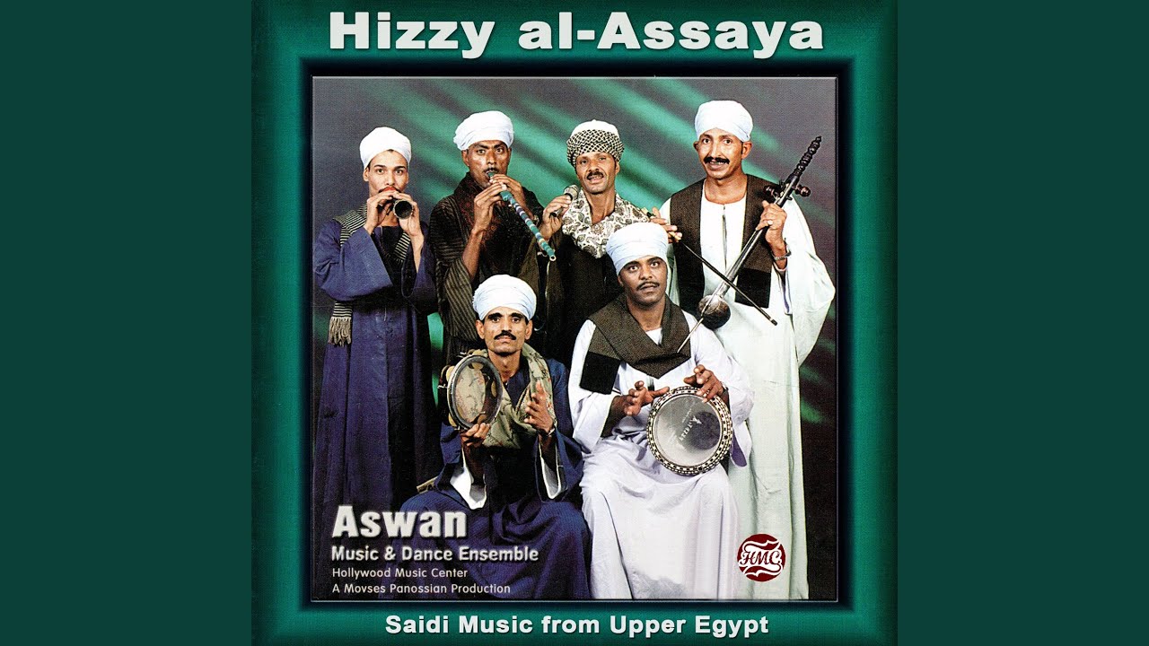 Hikayat Mizmar
