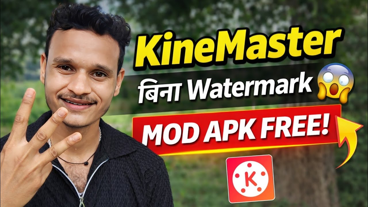 kinemaster mod apk download kaise karen | iphone mein kinemaster mod apk kaise download kare