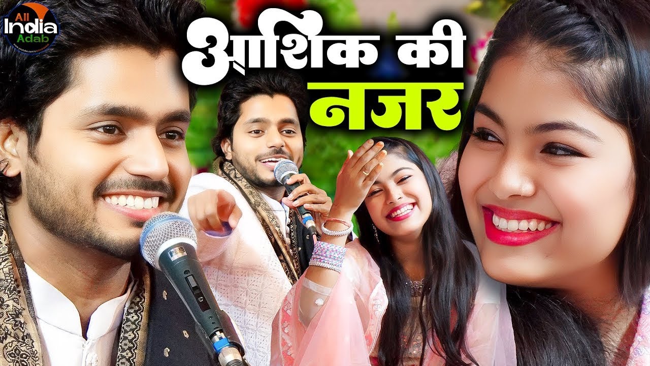 जब तक आशिक़ की नज़र || Saquib Ali Sabri vs Zara Disco & Baby Disco || Muqabla Qawwali 2025