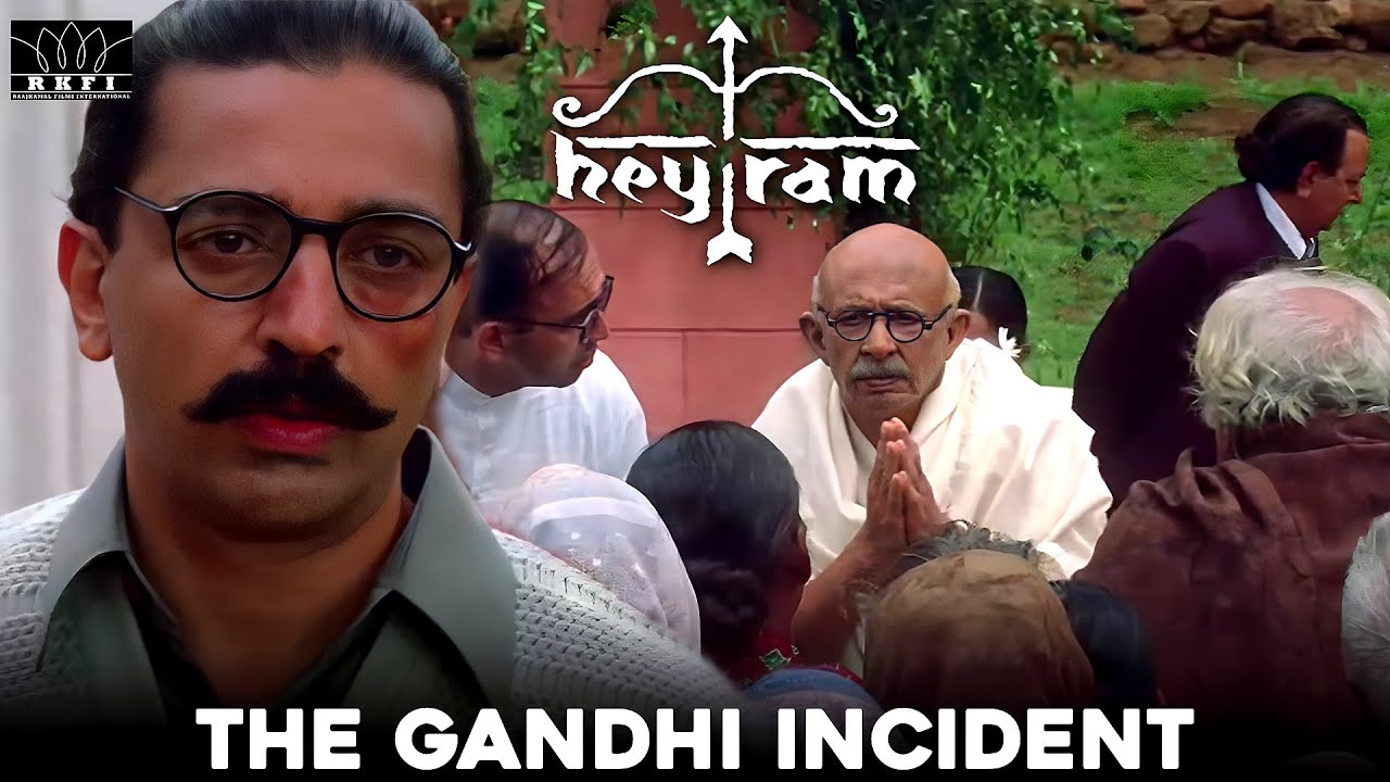 Hey Ram | The Gandhi Incident | Ulaga Nayagan Kamal Haasan | Shah Rukh Khan | RKFI