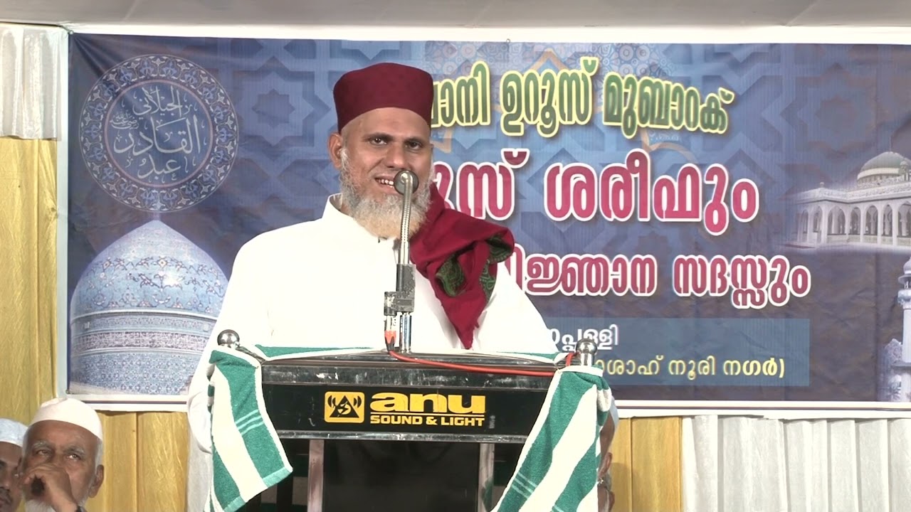 ജീവിത മാറ്റം തേടുന്നവർക്ക് ഉപകാരപ്പെടും! Kunnappally - Mohd Kunji Kamil Saqafi Kanthapuram